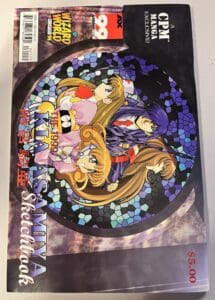 Kia Asamiya Dojinshi Sketchbook (CPM Manga) Wizard World '99 Exclusive - Image 2