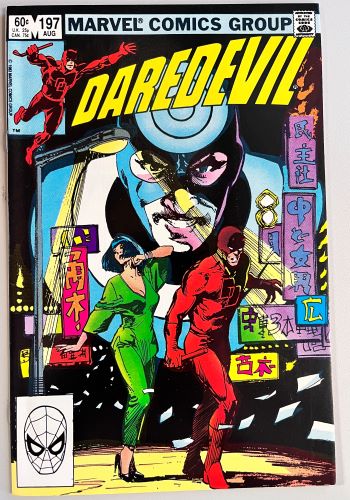 Daredevil #197 (Marvel Comics)